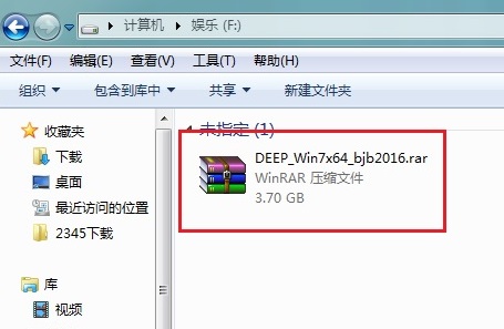 如何在计算机上安装Win7深度系统