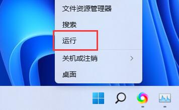 任务栏右键打开win11任务管理器的指南