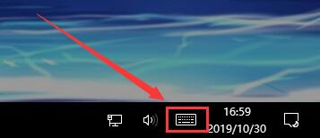 在桌面上详细设置win10平板模式键盘的方法