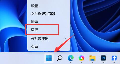 如何禁止Win11自动更新驱动