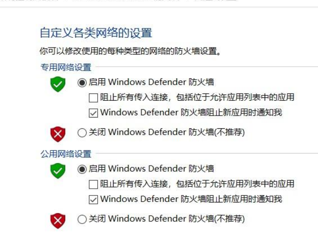 如何解决win101909补丁更新错误0x80070643问题