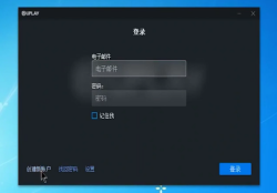Uplay如何注册账号-Uplay注册账号的方法