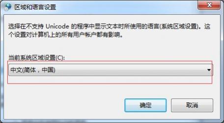 安装会声会影提示Error launching installer怎么办