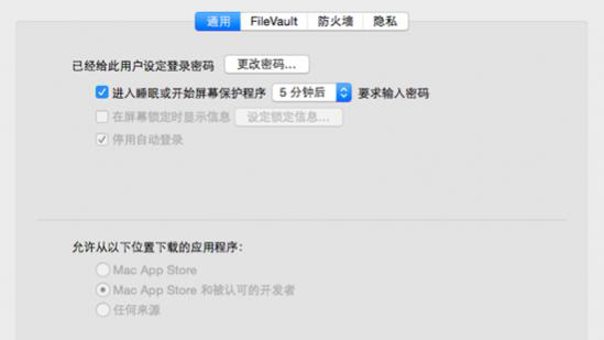 安装CleanMyMac 3提示软件已损坏