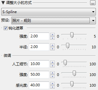 PhotoZoom中S-Spline放大算法技术说明