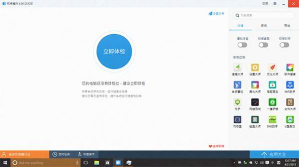 Bug？Windows窗口没有最大化按钮也能最大化