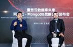 MongoDB与阿里云达成合作  NoSQL开源数据库最新版服务用户