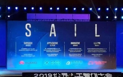 麒麟980/810斩获2019世界人工智能大会AI最高奖项