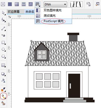 CorelDRAW中PostScript填充方法介绍