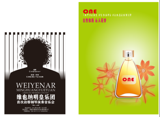 CorelDRAW软件优势介绍