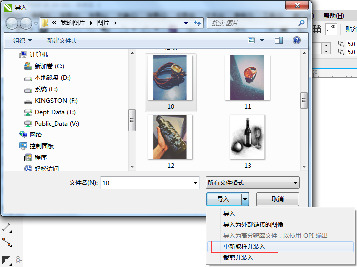 CorelDRAW导入位图时设置图像分辨率方法
