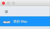 ABBYY FineReader Mac导入图像的方法