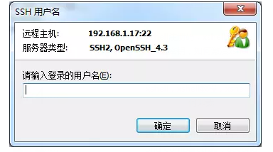 Xshell连接远程主机的操作方法