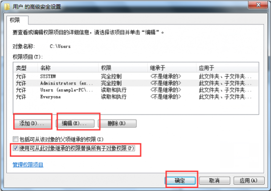 WIN10系统无法保存更改Xshell会话的操作方法