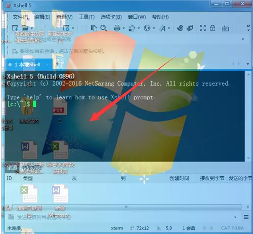 xshell中设置窗口透明度的操作方法