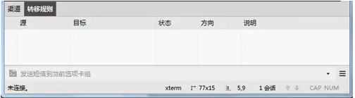 Xshell使用即时隧道添加端口转移规则的操作方法
