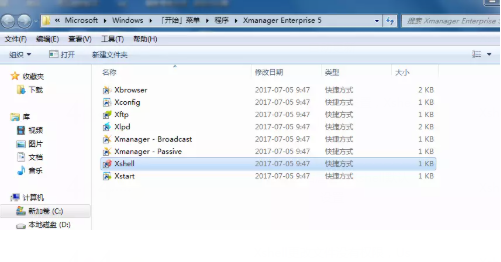 Xshell取消自动更新的操作方法