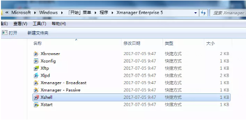 Xshell中设置字号的小技巧