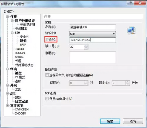 Xshell创建和复制会话的操作方式