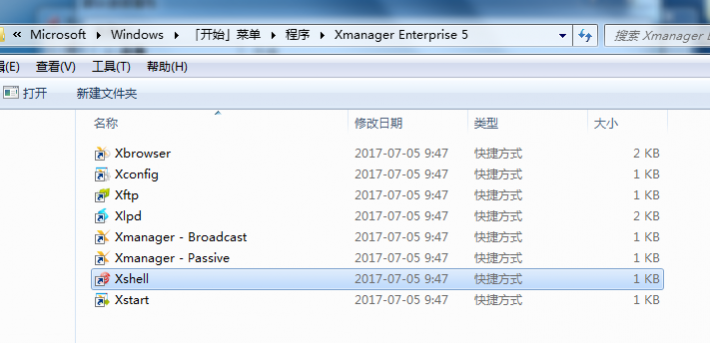 Xshell打开会话对话框的方法教程