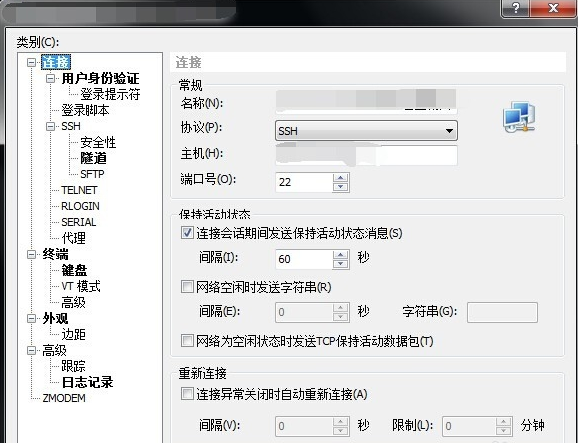 Xshell远程连接控制tomcat服务器的方法