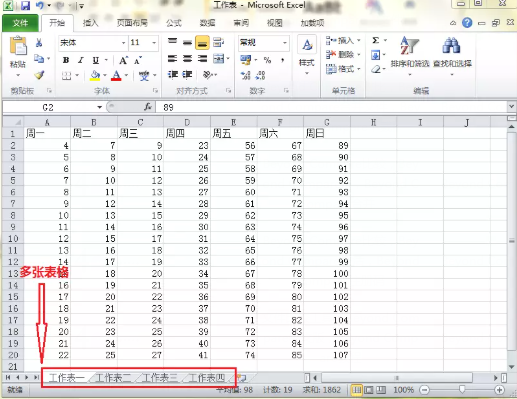 Beyond Compare中比较表格小窍门的操作技巧