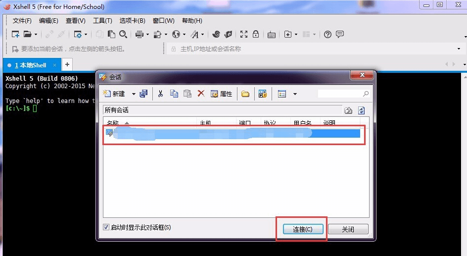 Xshell中操作Linux的常用命令详解