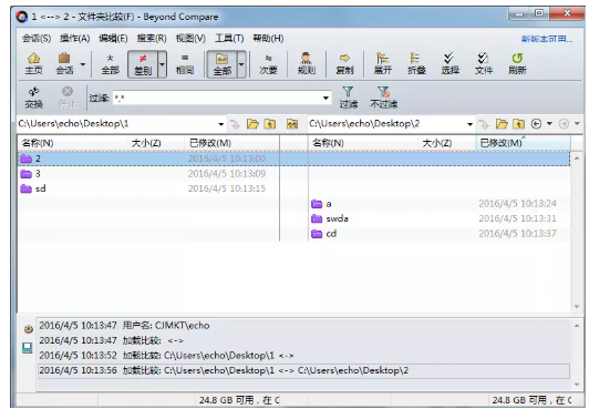 Beyond Compare中容纳文件大小和数量的操作方法