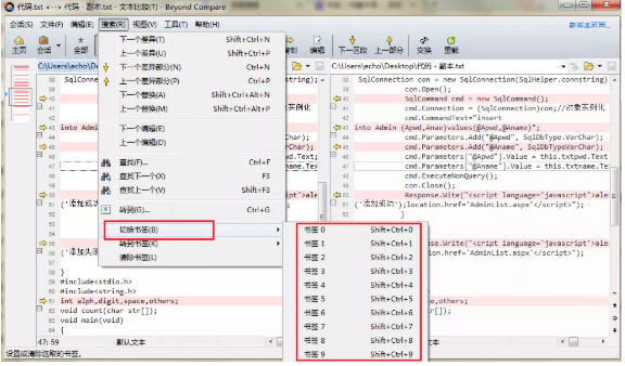 Beyond Compare文本比较设置书签的小技巧