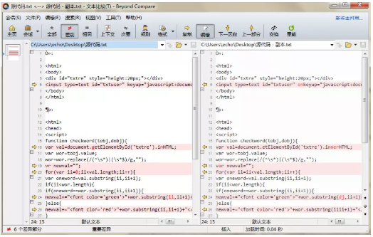 Beyond Compare使用缩略图的操作方法