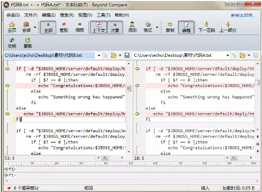 Beyond Compare锁定比较会话的详细操作