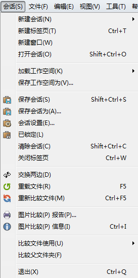 Beyond Compare图片比较菜单简介