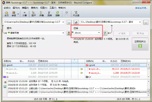 Beyond Compare显示已过滤文件夹的操作方式