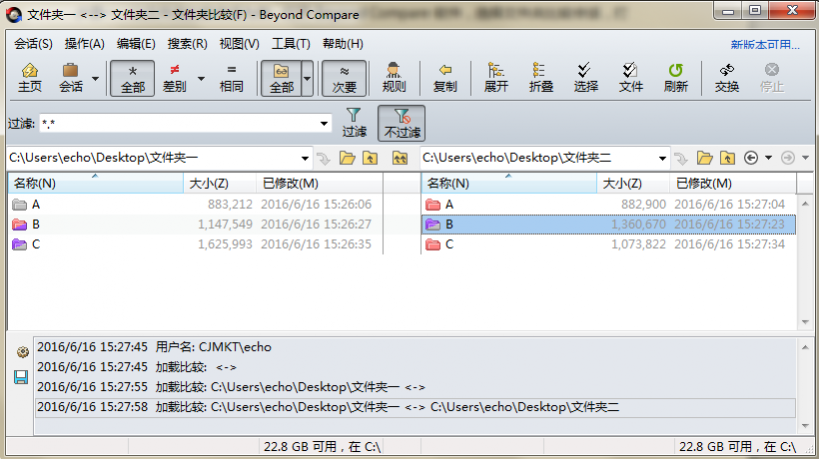 Beyond Compare让已排除文件再次显示的方法教程