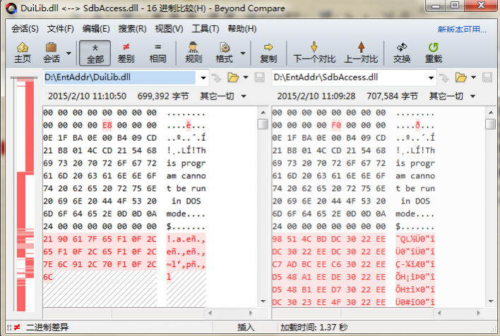 Beyond Compare比较会话查看字节地址的方法教程