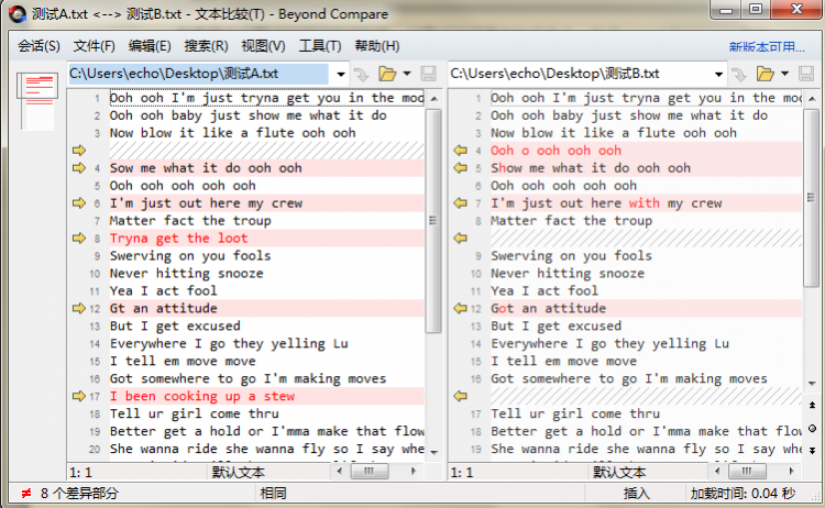 Beyond Compare工具栏恢复到原来位置的方法步骤