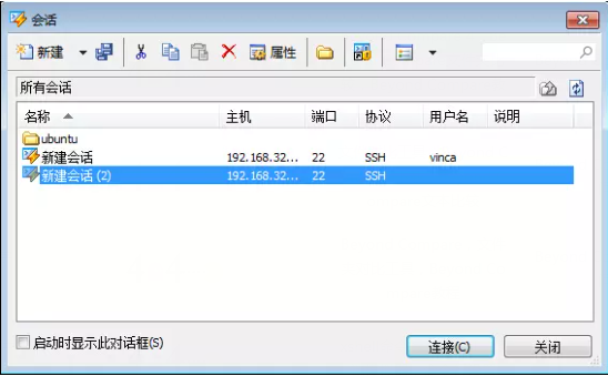 解决Xshell出现中文乱码的操作方法