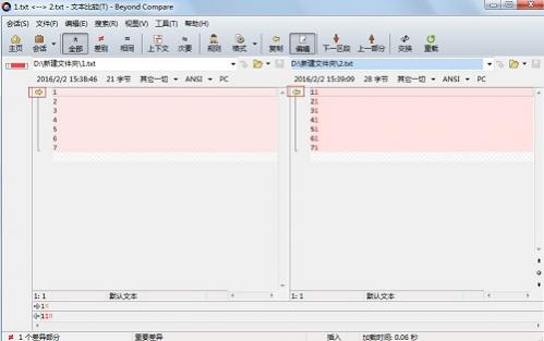 Beyond Compare--强大的文件对比工具