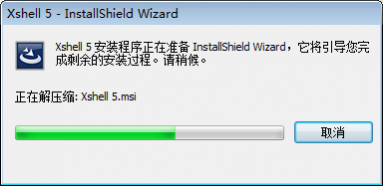 Xshell安装教程