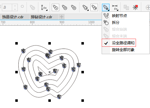 应用新路径