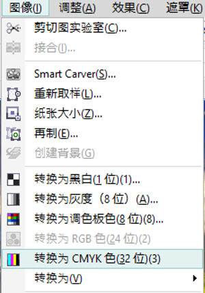 导入图像