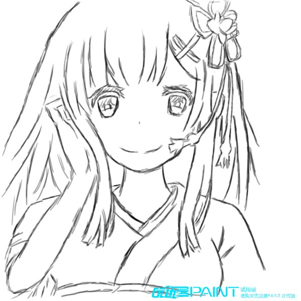 激活优动漫PAINT