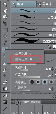 图层模式