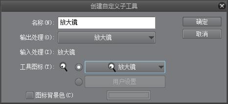 图层模式