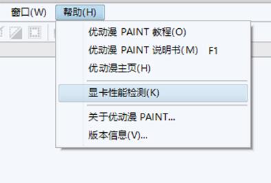 图层模式