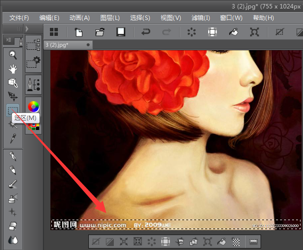 优动漫PAINT选区