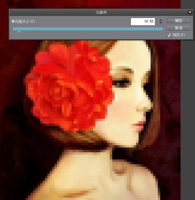 优动漫PAINT打马赛克