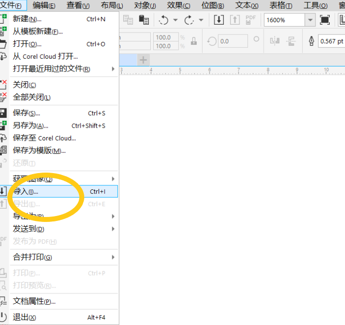 CorelDRAW抠图的两种操作方法