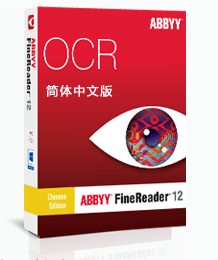 ABBYY FineReader 12