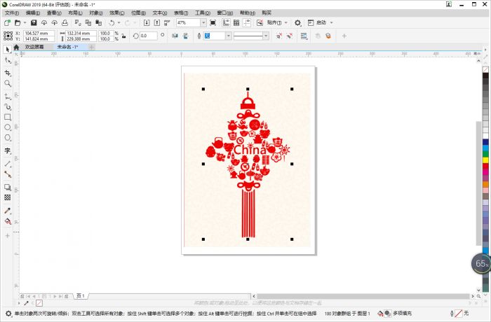 位图和矢量图转换工具推荐